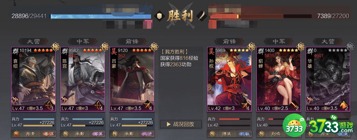 率土之滨吕蒙如何搭配阵容-吕蒙搭配攻略