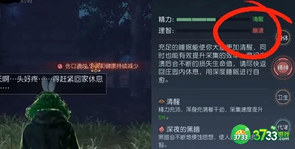 黎明觉醒生机逃离密室保险箱密码答案-逃离密室保险箱密码答案