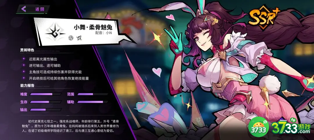 镇魂街天生为王光暗队先抽谁-光暗队抽取优先度