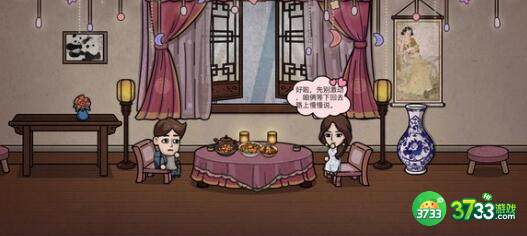 打工生活模拟器科目一单选题答案大全