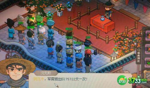 大侠立志传剑法和暗器获得方法