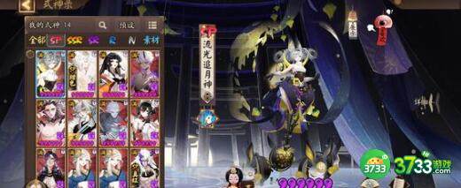 阴阳师鲤鱼精2023悬赏位置最新详解