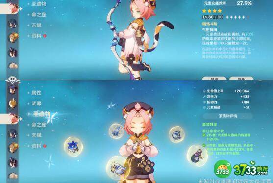 原神纯冰队玩法搭配详解