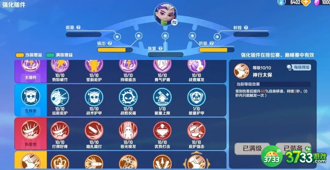 激战亚拉特明子言插件如何选择-明子言插件选择推荐