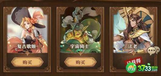 美食大乱斗最强阵容搭配