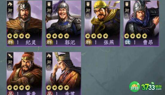 三国志战棋版预抽卡选择建议