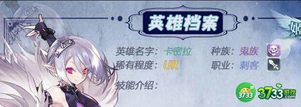 姬斗无双卡密拉觉醒建议