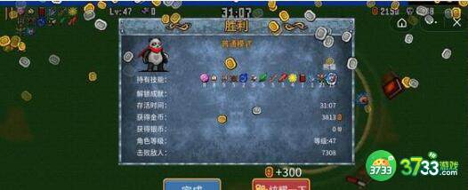 地下城割草2023兑换码礼包码