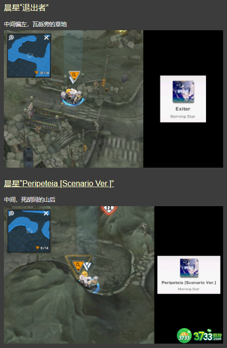 NIKKE胜利女神第二十章遗失物位置在哪-第二十章遗失物位置攻略