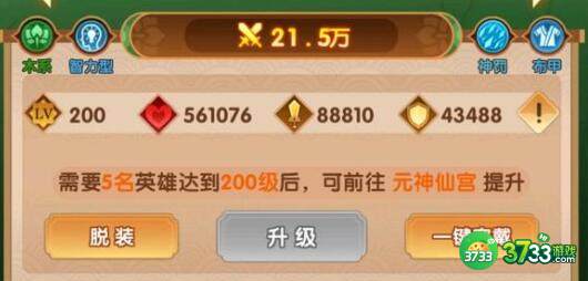 幻之封神礼包兑换码2023大全