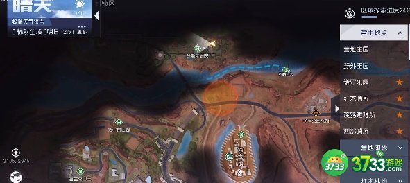 黎明觉醒金盏花庭院寻人启事位置在哪-金盏花庭院寻人启事位置攻略