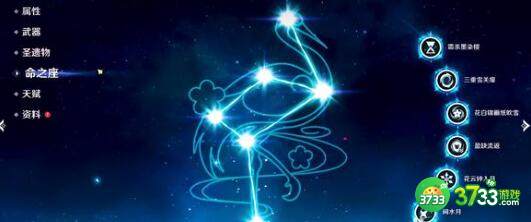 原神3.6前瞻直播兑换码礼包码一览