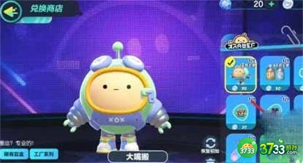 蛋仔派对真爱玫瑰如何获得-真爱玫瑰获得方法