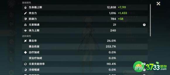 原神3.5神里凌华抽取建议