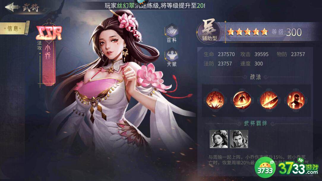 风起苍岚最强阵容怎么搭配-最强阵容搭配推荐