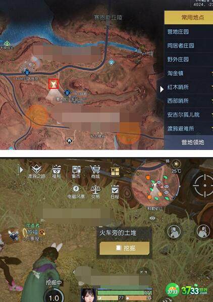 黎明觉醒生机矿山火车藏宝图获得方法