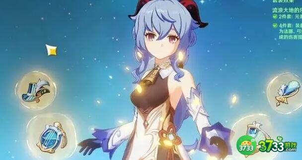 原神甘雨3.6等级突破材料详解