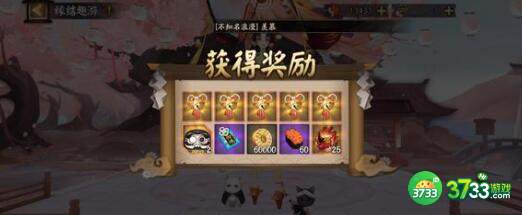 阴阳师2023天邪鬼绿悬赏位置详解