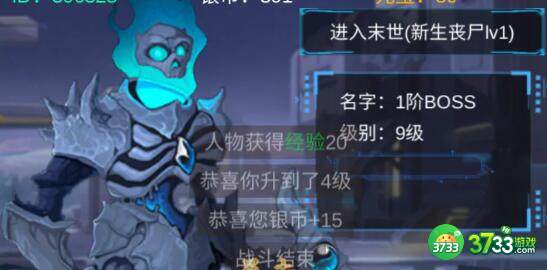 主神无限空间新手攻略大全