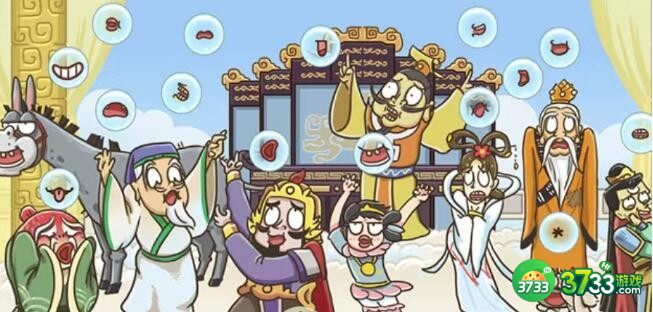 西游梗传嘴巴去哪儿怎么过-给神仙粘上对应的嘴巴通关攻略抖音