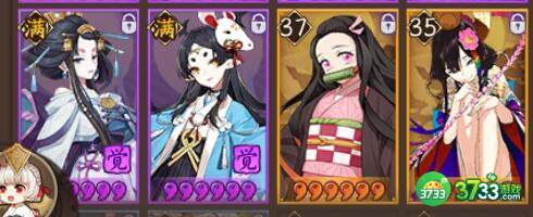 阴阳师武士之灵2023悬赏位置详解