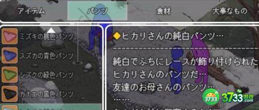 冬日狂想曲商店物品价格改成免费技巧