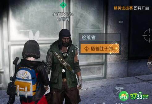 黎明觉醒生机星星点灯藏宝图获得途径