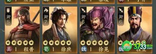 三国志战棋版2023兑换码礼包码一览
