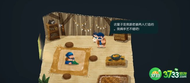 无尽旅图攻略大全-无尽旅图全部章节通关流程
