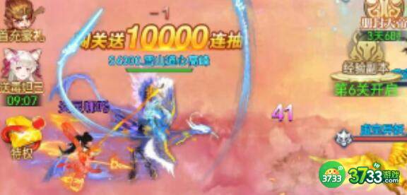 青丘手游兑换码礼包码大全