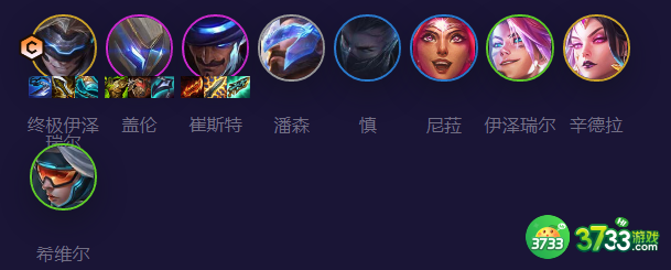 金铲铲之战s8.5未来九五EZ阵容怎么玩-s8.5未来九五EZ阵容玩法攻略