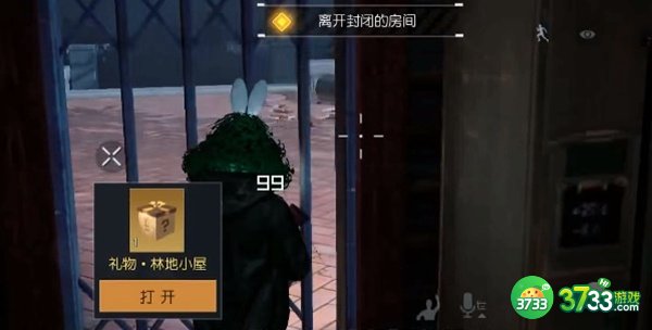 黎明觉醒生机逃离密室保险箱密码答案-逃离密室保险箱密码答案