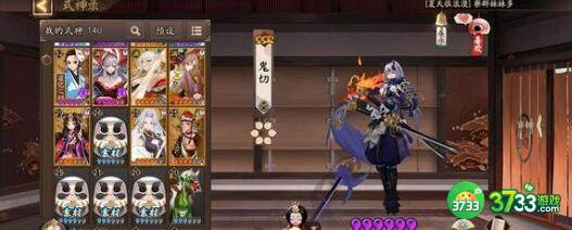 阴阳师2023天邪鬼绿悬赏位置详解