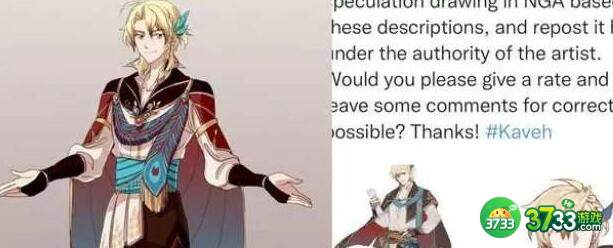 原神卡维等级突破材料一览