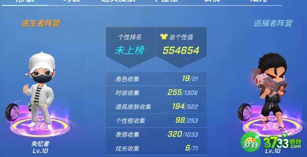 逃跑吧少年命石者最强卡组2023一览