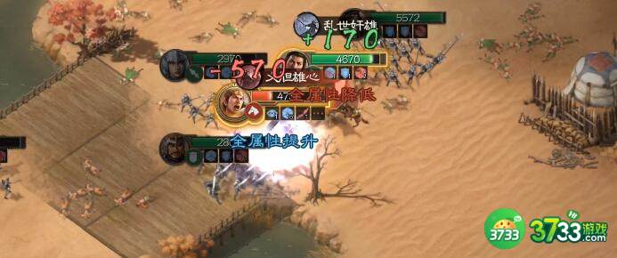 三国志战棋版打天水姜维38级攻略 三国志战棋版天水姜维38级怎么打-天水姜维38级攻略