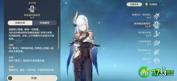 原神3.5申鹤抽取及配队建议