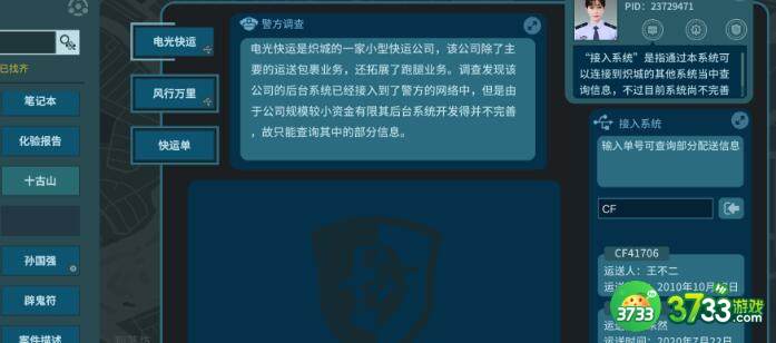 真探租车时间获取途径