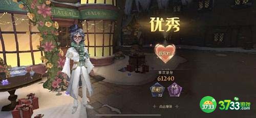 哈里波特魔法觉醒3.13衣袍风雅怎么搭配-3.13衣袍风雅满分搭配攻略