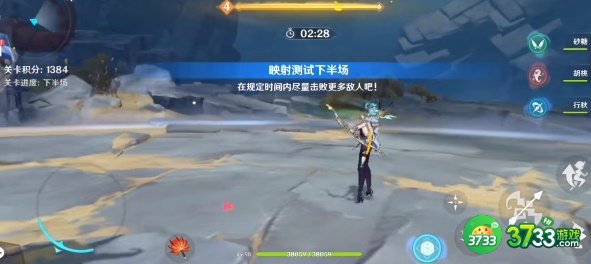 原神振晶的复核实验第一天怎么通关-振晶的复核实验第一天通关攻略