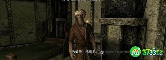 上古卷轴5捏脸代码大全