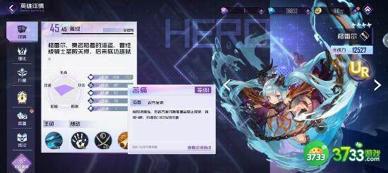 姬斗无双ur培养建议