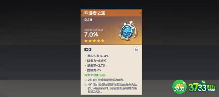 原神雷泽可以带祭礼大剑吗