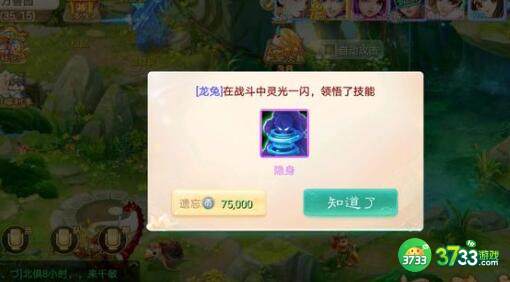 大话西游手游茶圣迷阵问题答案详解