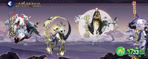 阴阳师三尾狐2023刷新位置