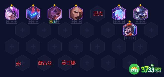 金铲铲之战S8.5赛季T0阵容有哪些-S8.5赛季T0阵容介绍