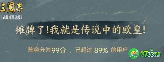三国志战棋版氪金玩法建议