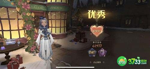 哈里波特魔法觉醒3.13衣袍风雅怎么搭配-3.13衣袍风雅满分搭配攻略