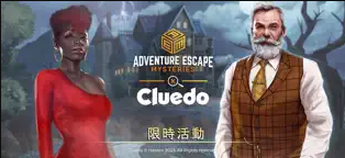 AdventureEscapeMysteries