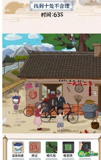 玩梗大乱斗攻略大全-全关卡通关攻略大全答案抖音